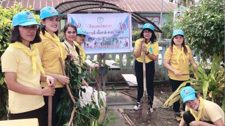 1. กิจกรรมจิตอาสา “เราทำความดี เพื่อชาติ ศาสน์ กษัตริย์”