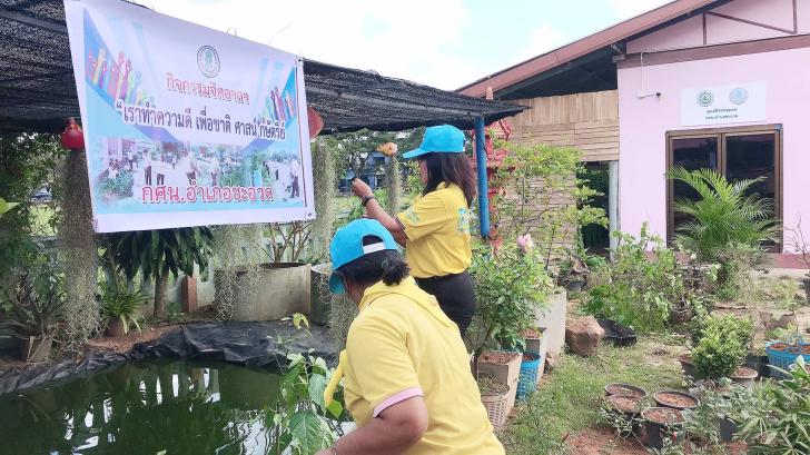 4. กิจกรรมจิตอาสา “เราทำความดี เพื่อชาติ ศาสน์ กษัตริย์”