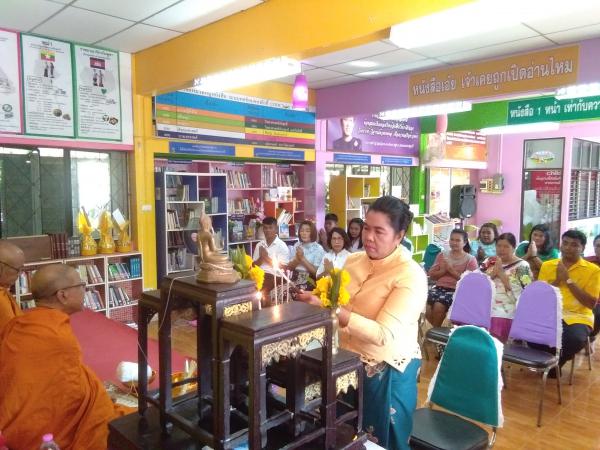 1. ทำบุญปีใหม่ 63
