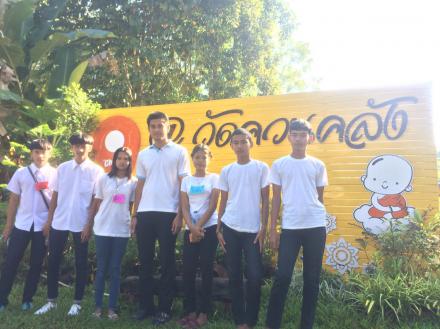1. โครงการค่ายคุณธรรม จริยธรรม และเสริมสร้างสุขภาวะอนามัยสำหรับนักศึกษา กศน.อำเภอฉวาง