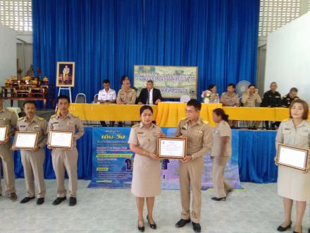5. ชุมชนต้นแบบ