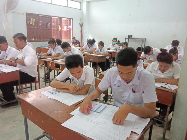 2. สอบปลายภาค