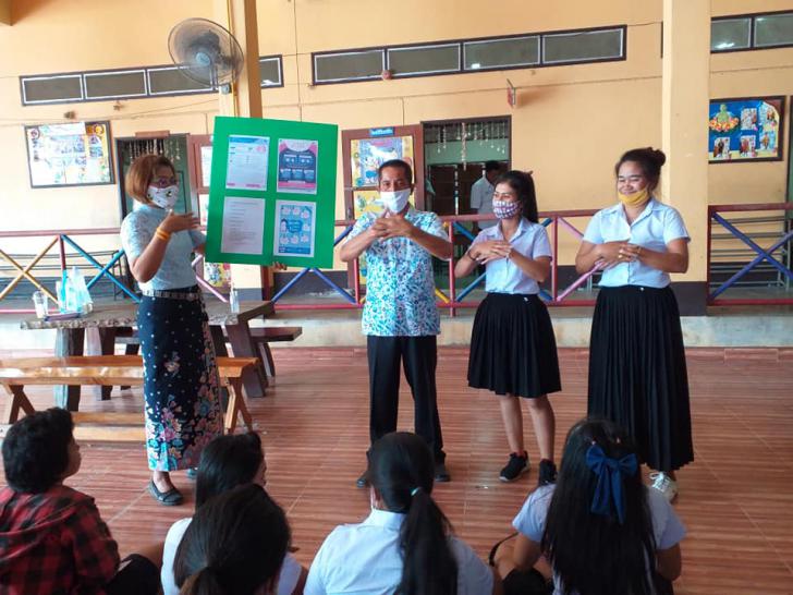 4. ดำเนินการวัดผลประเมินผลปลายภาคเรียน และการเฝ้าระวัง ป้องกันโรคไวรัสโคโรนา ( COVID 19)