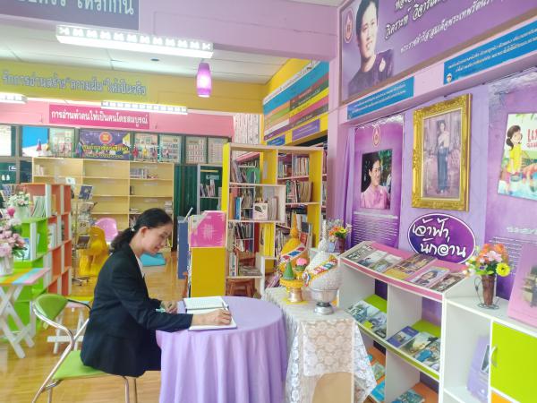 3. ห้องสมุดประชาชนอำเภอฉวาง เชิญร่วมลงนามถวายพระพรชัยมงคล เนื่องในโอกาสมหามงคล วันคล้ายวันพระราชสมภพ สมเด็จพระกนิษฐาธิราชเจ้า กรมสมเด็จพระเทพรัตนราชสุดาฯ สยามบรมราชกุมารี ทรงเจริญพระชนมายุ ๖๕ พรรษา ๒ เมษายน