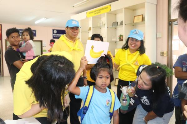 1. เกี่ยวกับสำนักงาน