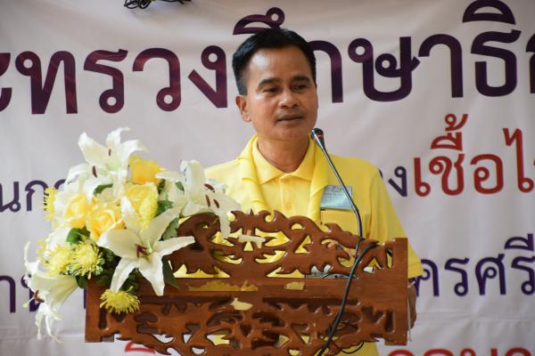 1. รองผู้ว่าเมืองคอน เปิดโครงการอบรมเชิงปฏิบัติการการทำหน้ากากอนามัยและเจลล้างมือ สู้ (Covid -19)