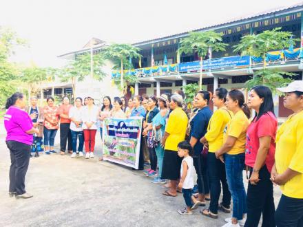 2. โครงการศึกษาดูงาน การเรียนรู้คู่อาชีพวิถีเศรษฐกิจที่ยั่งยืน