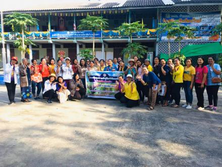 4. โครงการศึกษาดูงาน การเรียนรู้คู่อาชีพวิถีเศรษฐกิจที่ยั่งยืน
